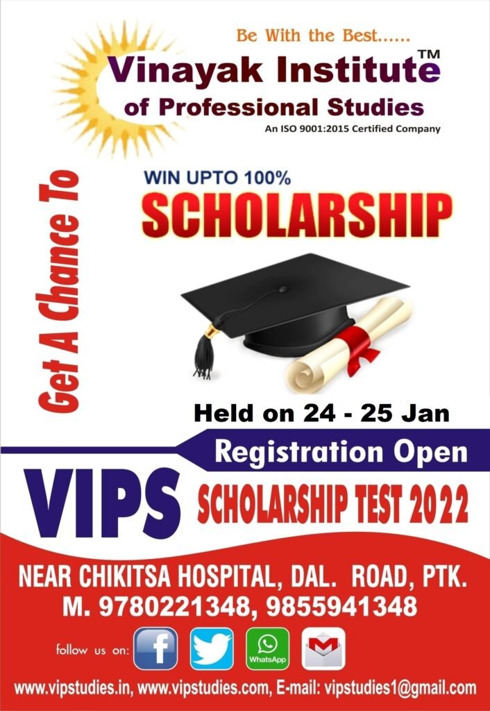 VIP Studies Scholarship Test Dec 2022